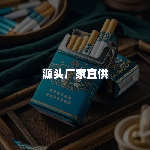 服务优势
